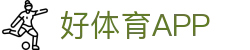 好体育(中国)官方认证赛事发布平台